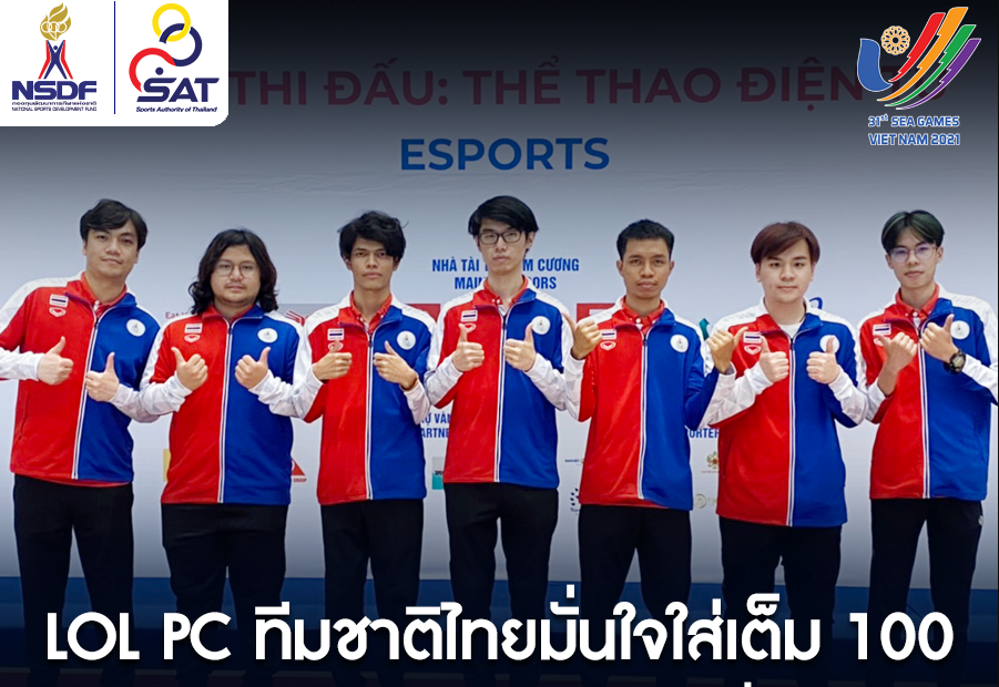 Đội tuyển LMHT Thái Lan thua cả 4 trận và bị loại ngay từ vòng bảng SEA Games 31