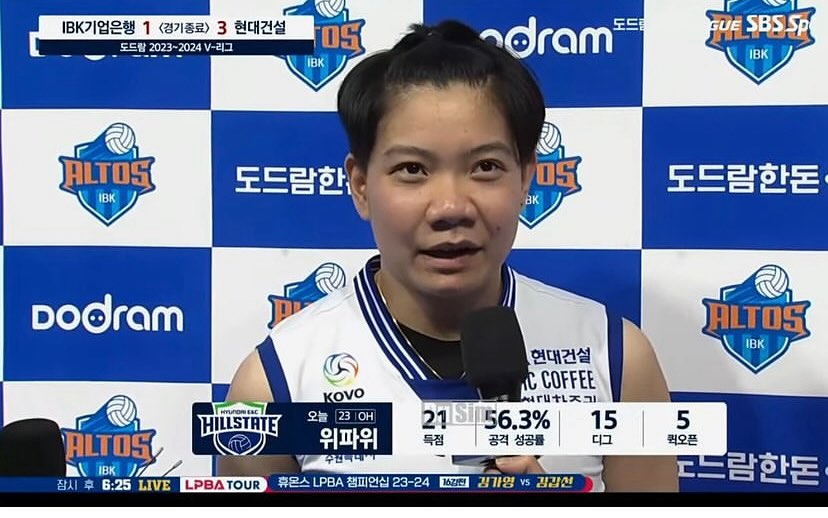 2 tuyển thủ Thái Lan ghi dấu ấn ở giải bóng chuyền nữ VĐQG Hàn Quốc 345731