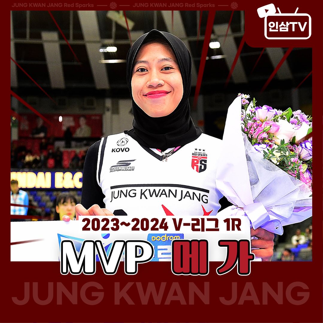 Tuyển thủ bóng chuyền Indonesia - Megawati nhận danh hiệu MVP vòng 1 giải bóng chuyền VĐQG Hàn Quốc