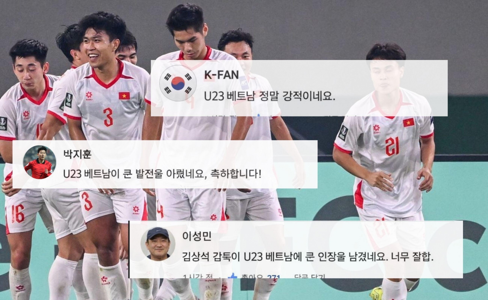 CĐV Hàn Quốc nói điều thật lòng về đẳng cấp của U23 Việt Nam