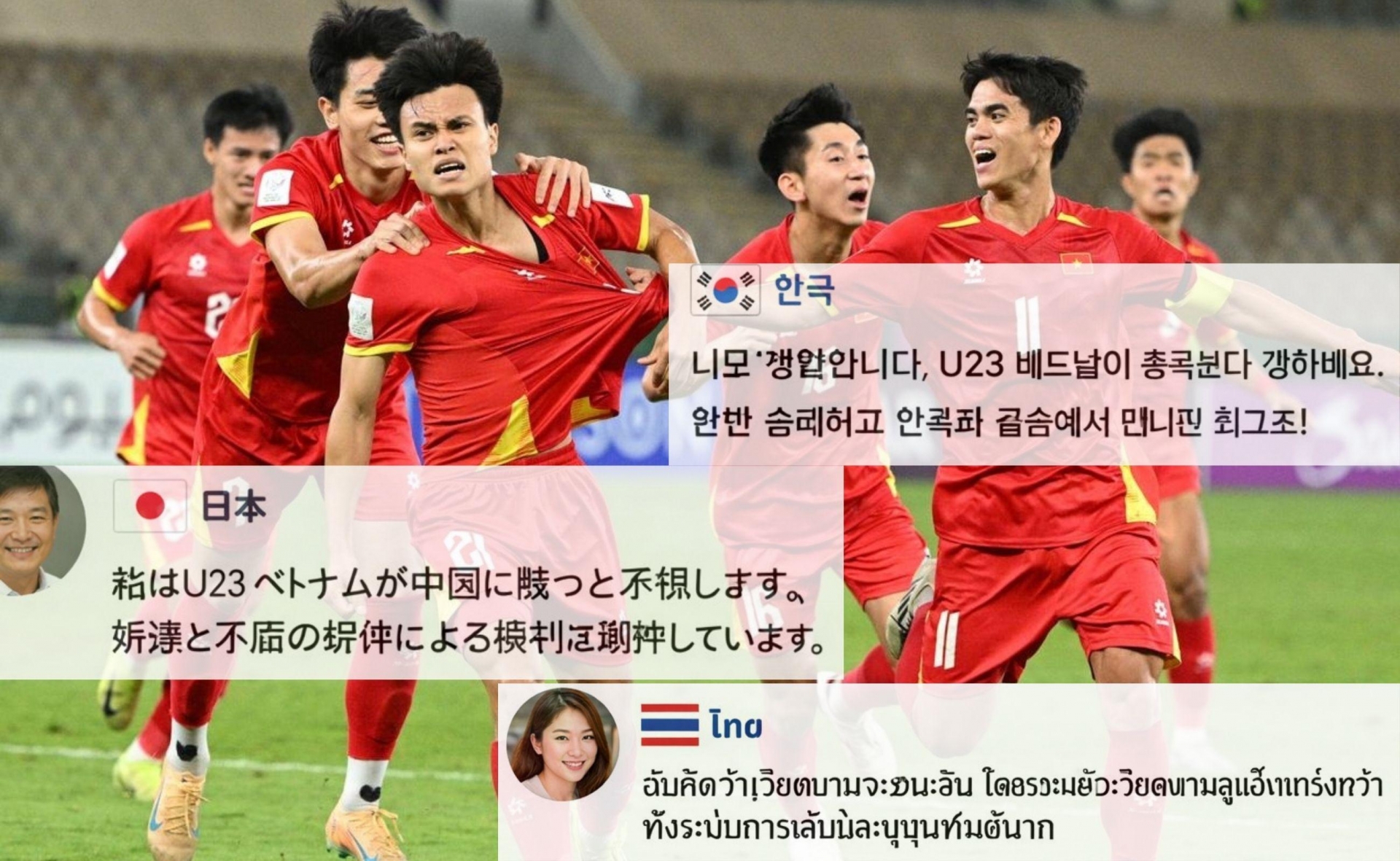 CĐV châu Á đồng loạt chỉ thẳng kết quả trận U23 Việt Nam vs U23 Trung Quốc