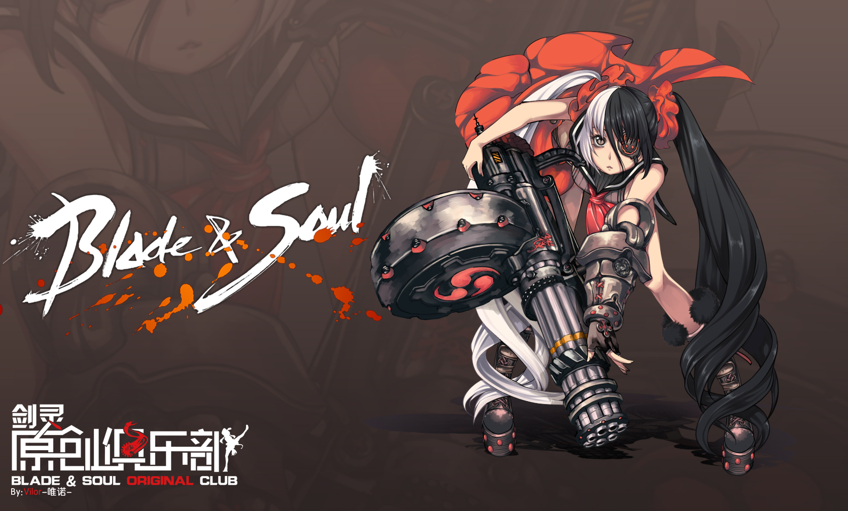 Blade & Soul 宣布關閉