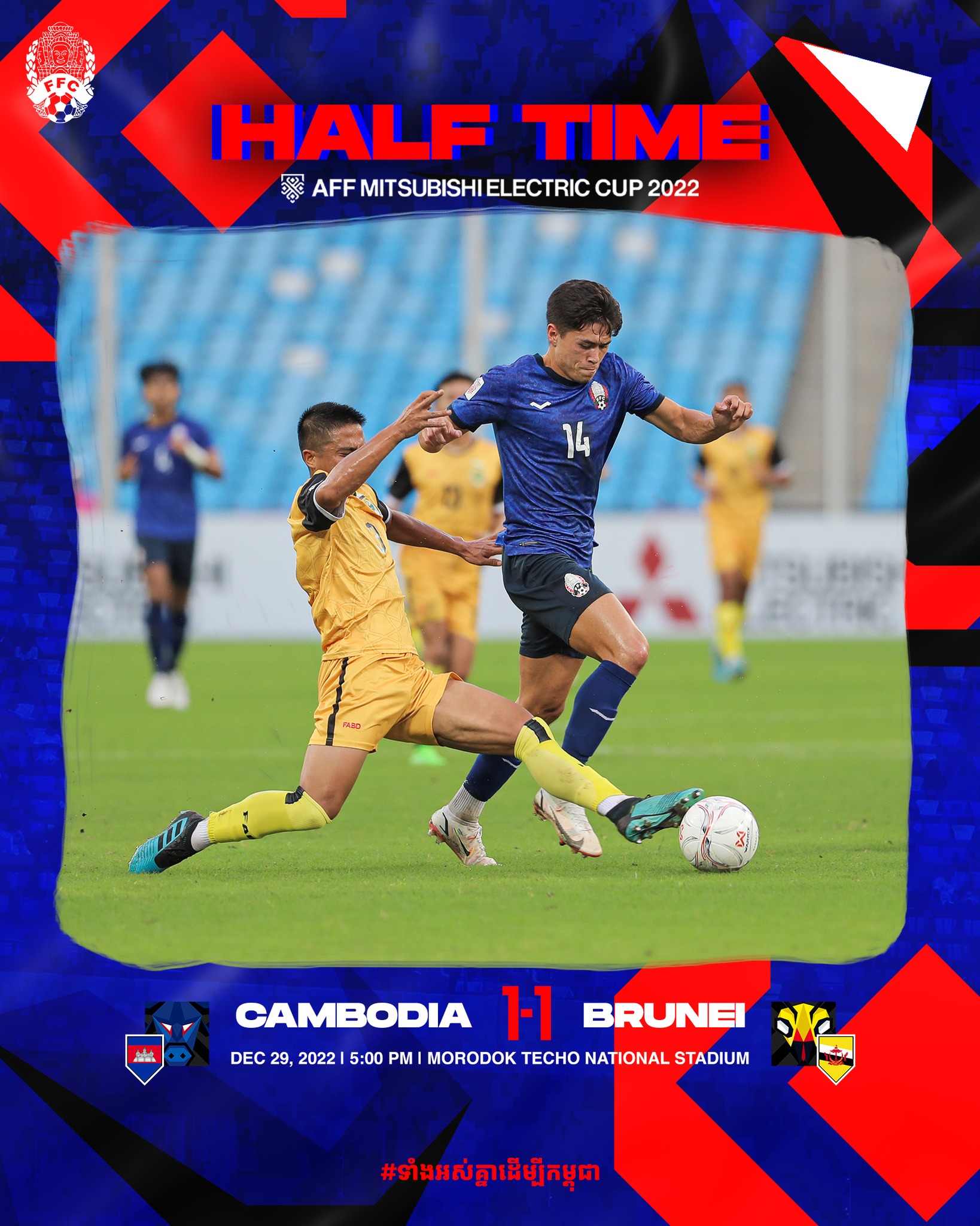 Trực tiếp Campuchia 1-1 Brunei: Đôi công hấp dẫn 237589