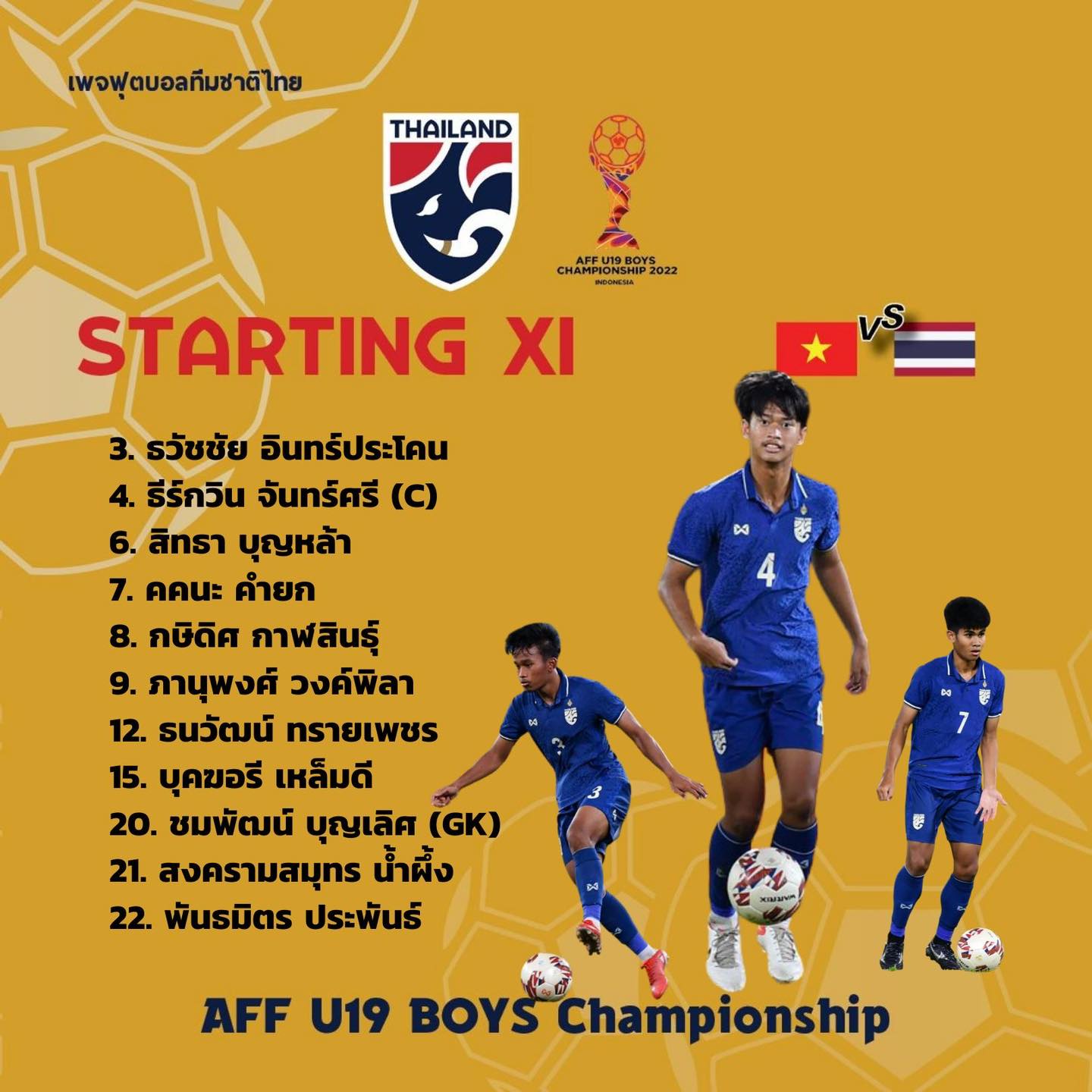 Trực tiếp U19 Việt Nam vs U19 Thái Lan, 15h30 hôm nay 15/07 158348