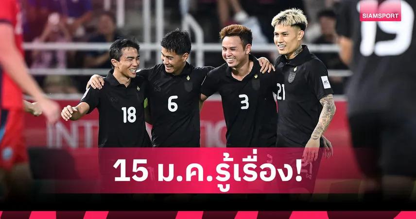 Truyền thông Thái Lan bất ngờ lên tiếng về chức vô địch AFF Cup 2026