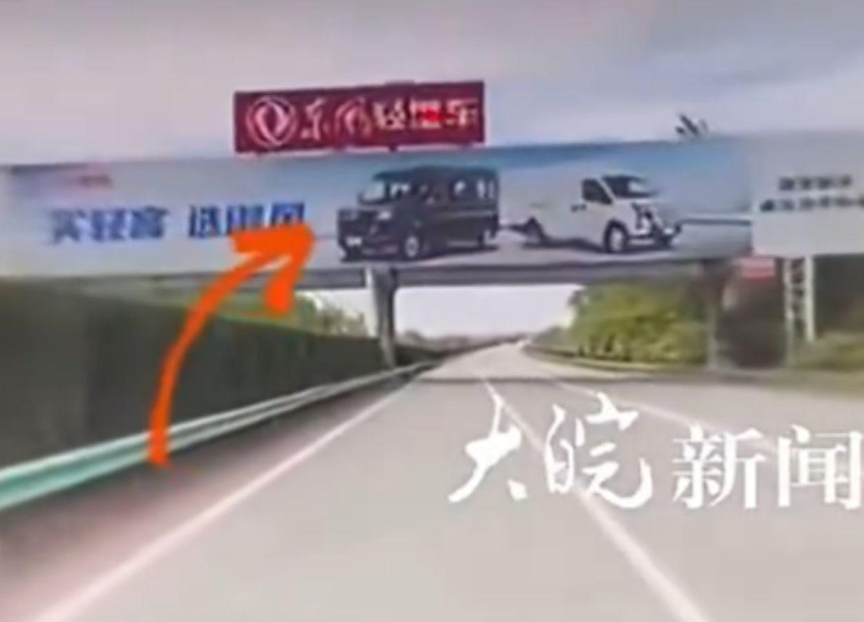 Hi hữu: SUV Trung Quốc gây tai nạn vì bị biển quảng cáo “đánh lừa” 484899