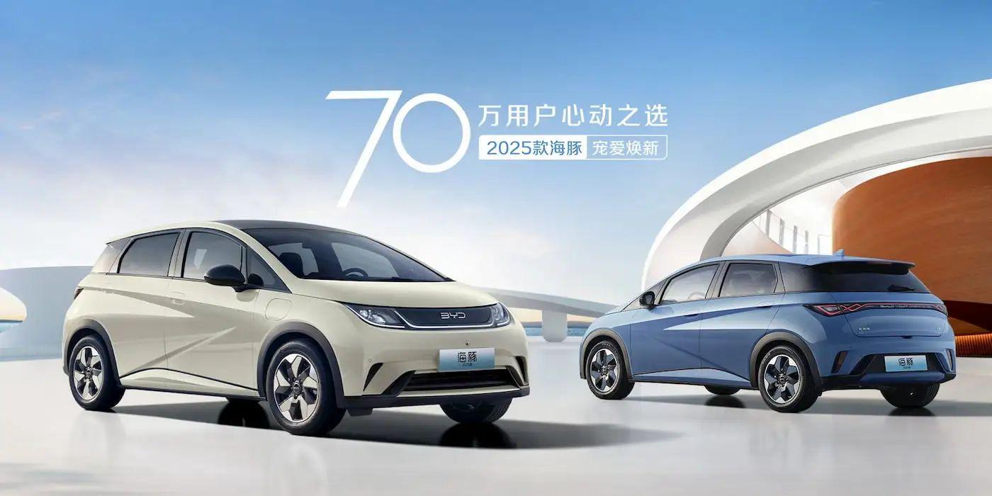 BYD-2025-Dolphin-EV-5_result