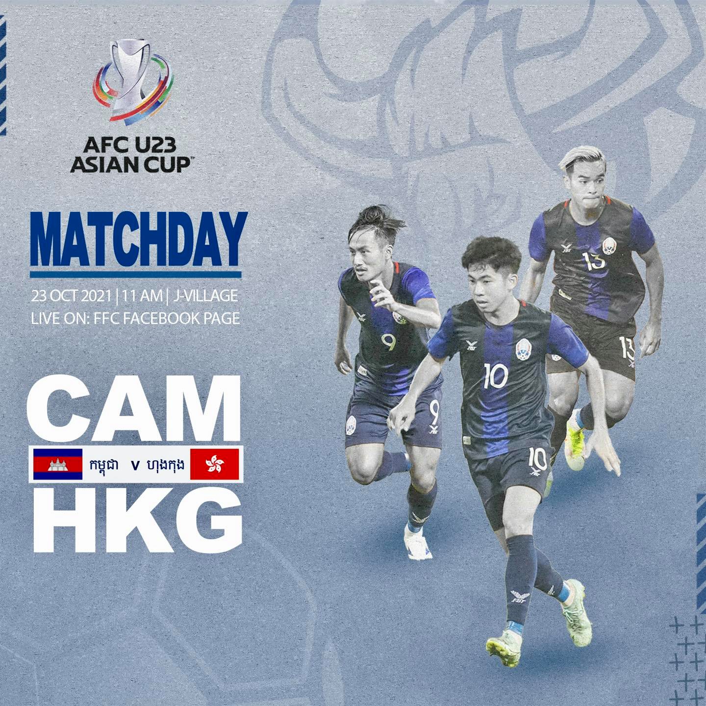 直播柬埔寨vs香港：首戰82954