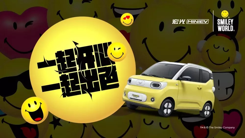 Xe điện giá rẻ Wuling HongGuang MiniEV có thêm bản mới tại quê nhà 348076