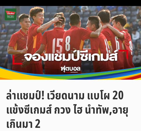U22 Việt Nam, SEA Games 30, danh sách U22 Việt Nam, báo Thái đánh giá U22 Việt Nam, SMM Sports