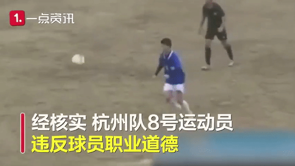 VIDEO: Cầu thủ U14 Trung Quốc bay người đạp đối thủ như đấu võ