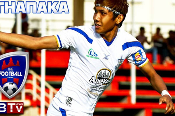 Chan Vathanaka hâm mộ Công Vinh và muốn ghi bàn vào lưới ĐTVN