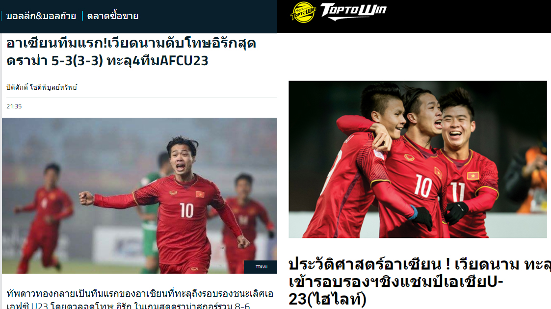 Bái Thái đầy cảm xúc trước chiến thắng của U23 Việt Nam