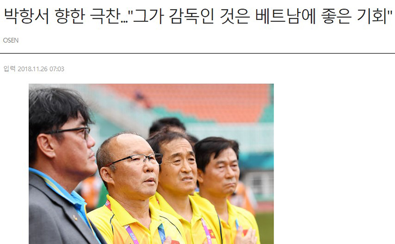 AFF Cup, tin tức AFF Cup, ĐT Việt Nam, bóng đá Việt Nam, Park Hang Seo, báo Hàn
