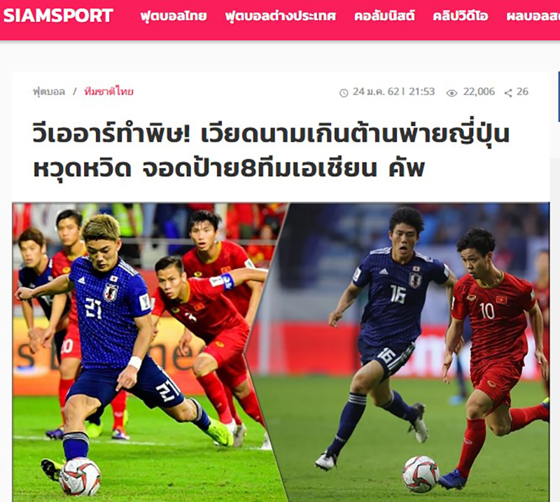 Asian Cup 2019, tin tức Asian Cup 2019, Việt Nam 0-1 Nhật Bản, ĐT Việt Nam, Park Hang Seo