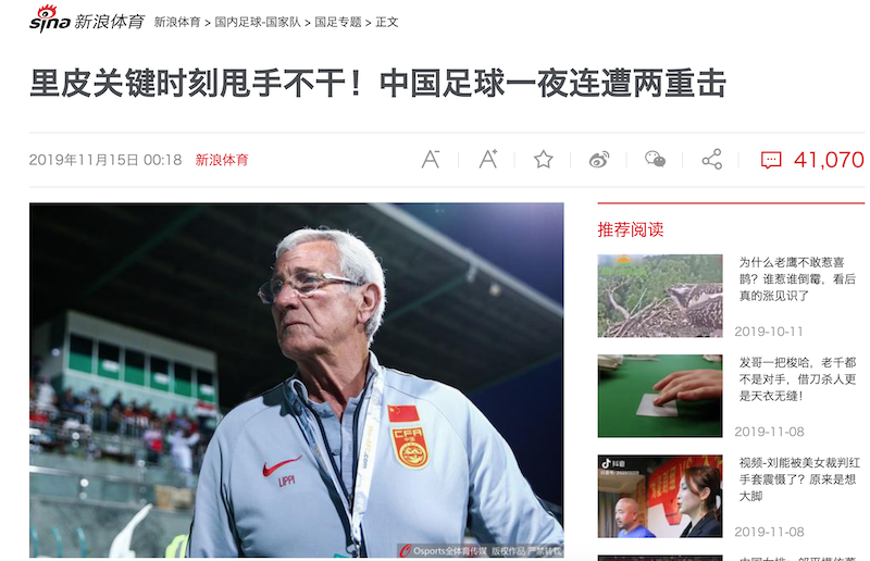vòng loại World Cup 2022, HLV Lippi từ chức, Trung Quốc, báo Trung Quốc, kết quả vòng loại World Cup