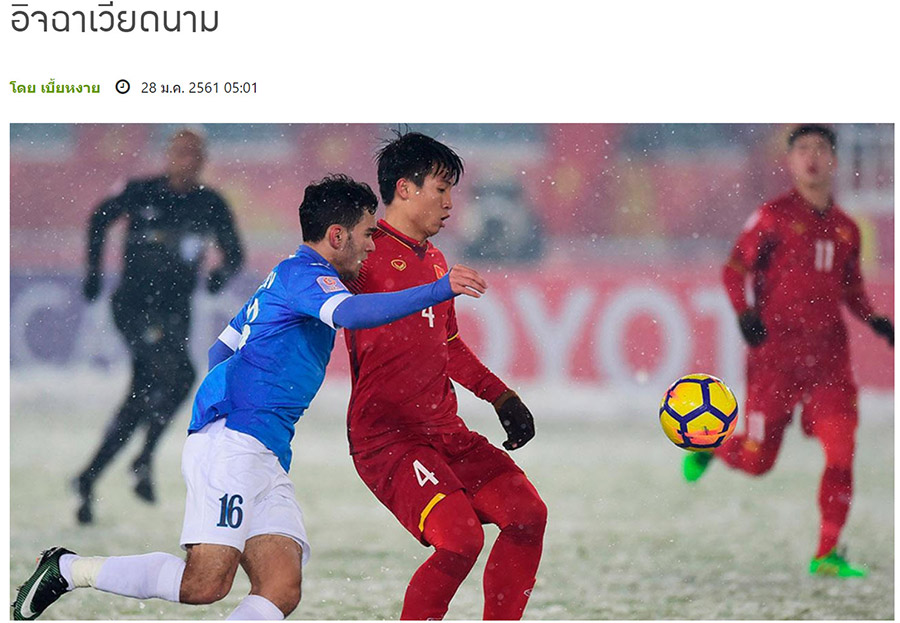 U23 Việt Nam, Báo Thái Lan, bđ Việt Nam, tin bóng đá, Quang Hải, Uzbekistan
