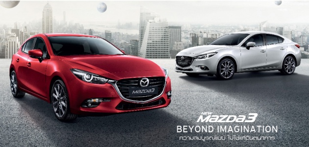  Mazda3 2017 ofrecido oficialmente al sudeste asiático, precio inicial de 542 millones.