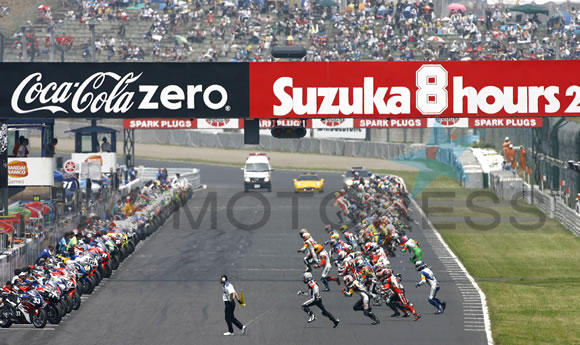 Giải đua 8 Hours tại Suzuka