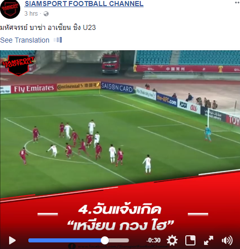 Thái Lan, u23 Việt Nam, u23 châu Á 2018