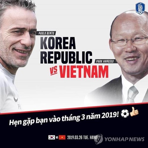 VFF, Việt Nam, Việt Nam vs Hàn Quốc
